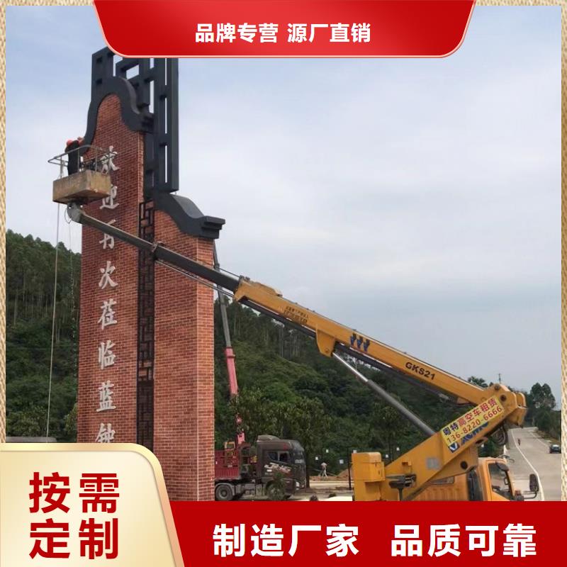 高空车出租出租云梯车闪电发货