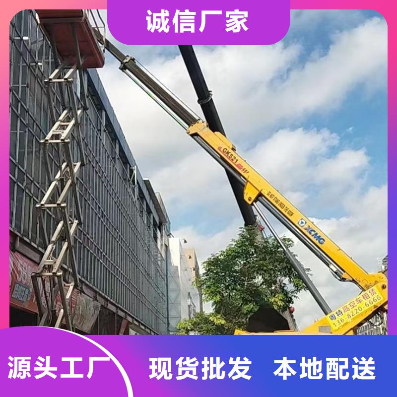 高空車出租_高空車租賃用好材做好產(chǎn)品