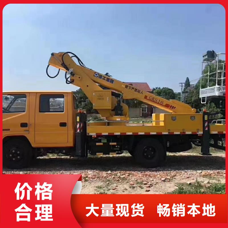 高空車出租-高空作業(yè)車租賃型號全價格低