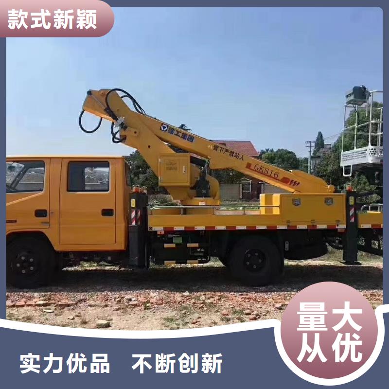 高空車出租云梯車出租質(zhì)量層層把關(guān)