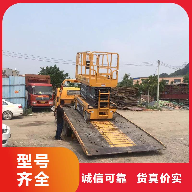 高空车出租云梯车出租可定制