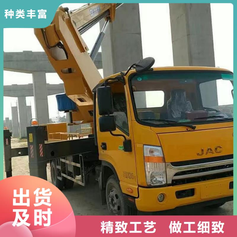 高空車出租云梯車出租買的是放心