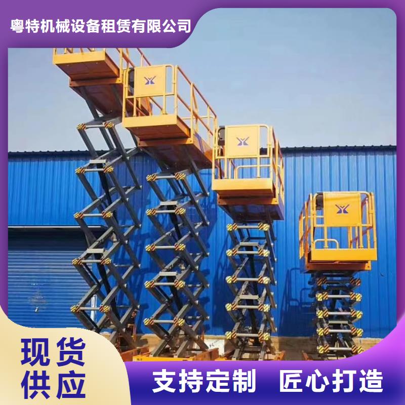 高空車出租吊籃車租賃產(chǎn)地工廠