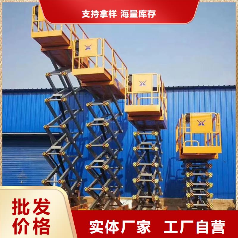 高空車出租云梯車出租使用壽命長(zhǎng)久