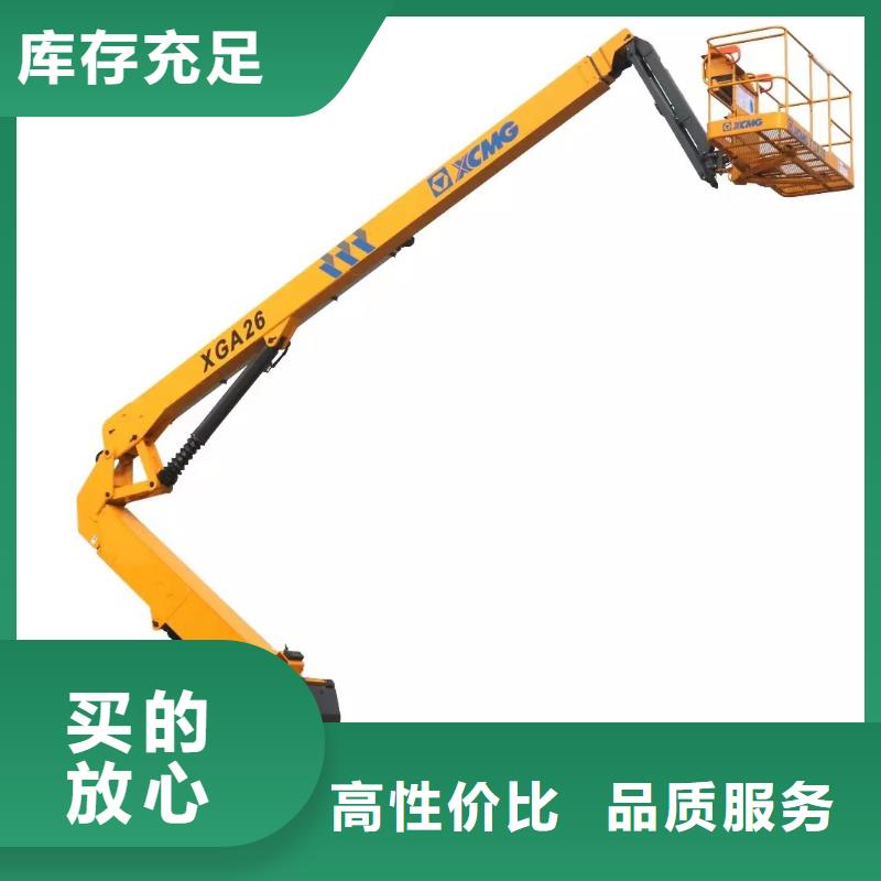 高空車(chē)出租云梯車(chē)出租品牌企業(yè)