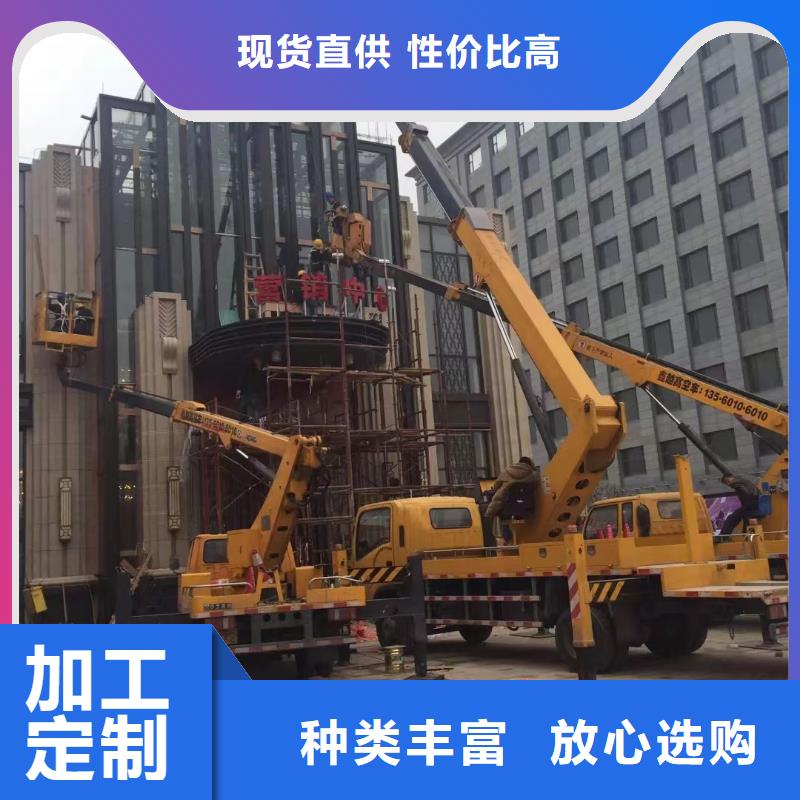 高空车出租云梯车出租质量安心