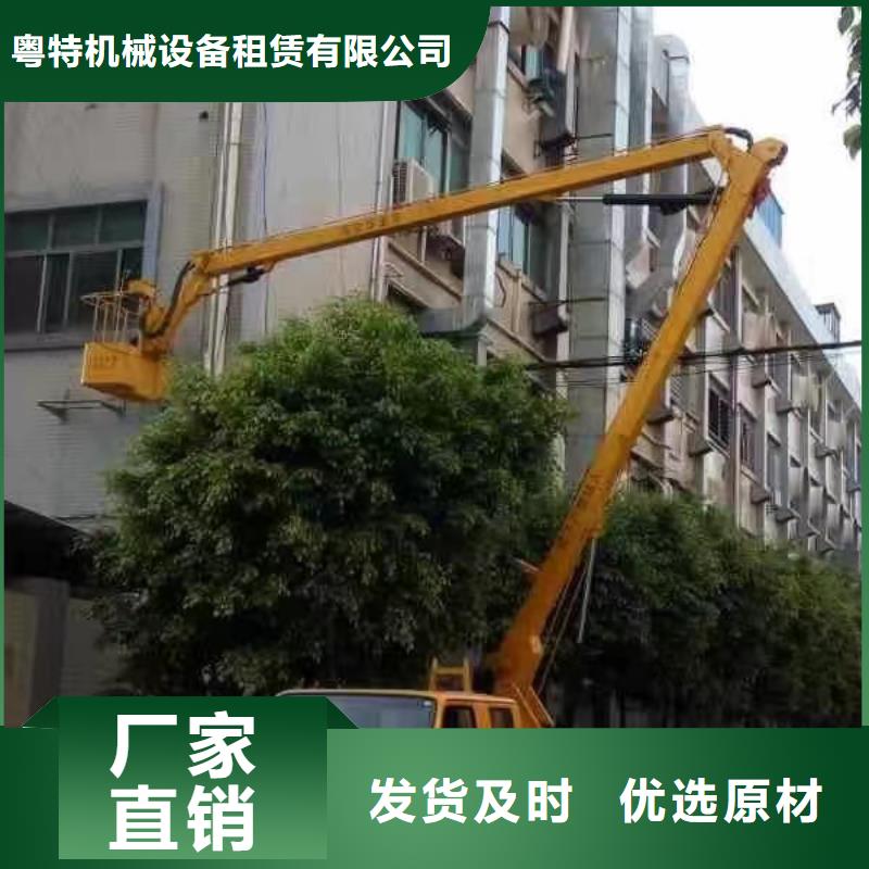 高空車出租升降機(jī)出租訂購(gòu)