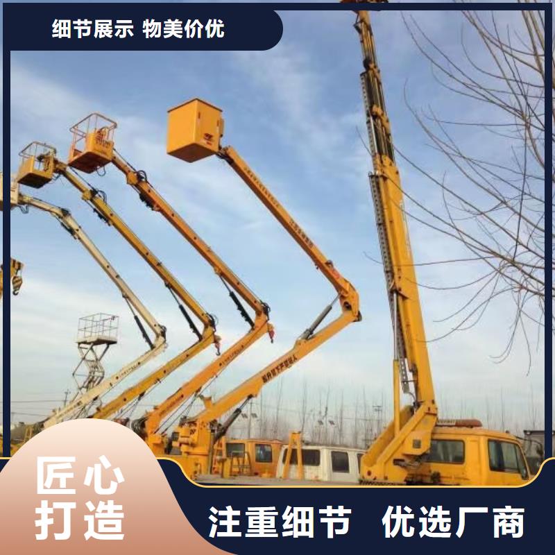 高空车出租高空作业车租赁专注生产N年