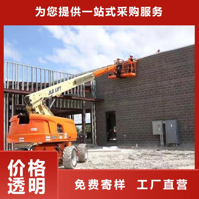 高空车出租高空作业车租赁专注生产N年