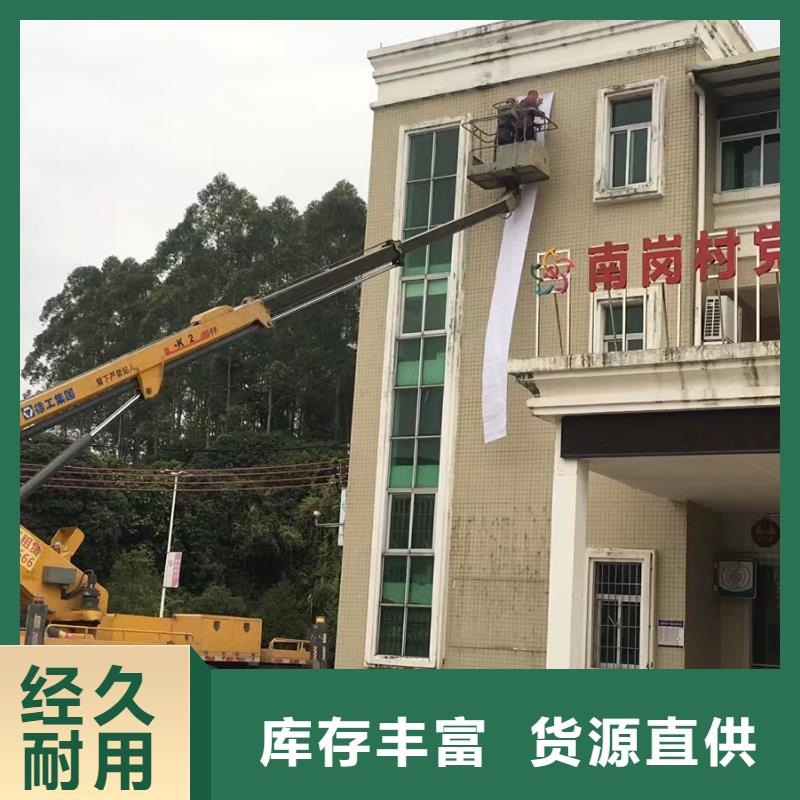 高空車出租云梯車出租嚴選材質(zhì)