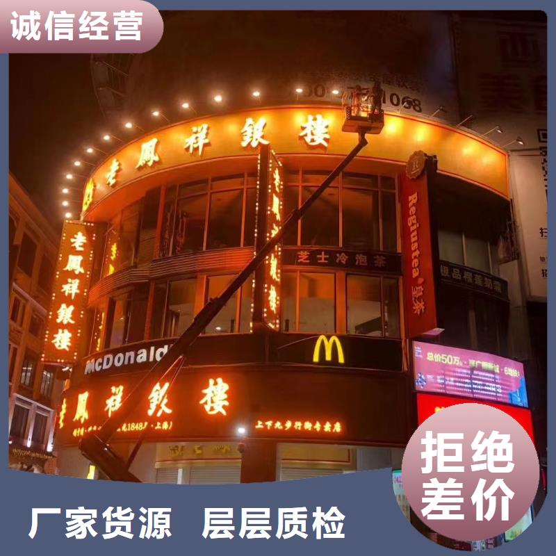 高空車出租高空車租賃用品質(zhì)贏得客戶信賴