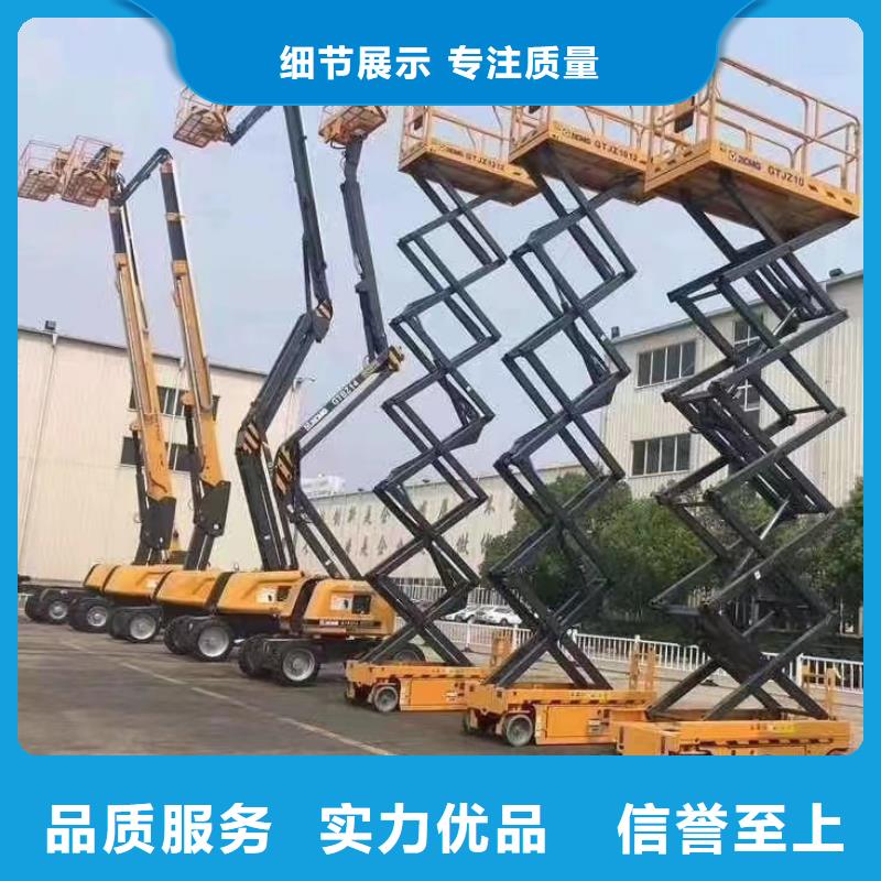 珠海高空車出租服務(wù)為先