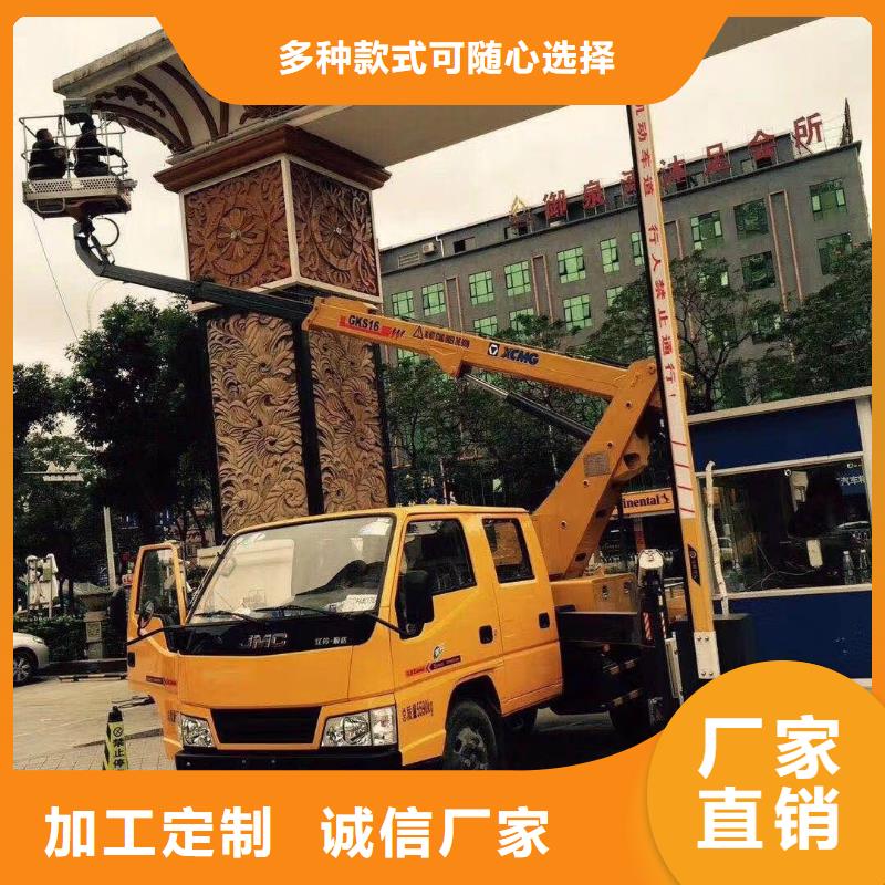 高空车出租升降机出租懂您所需