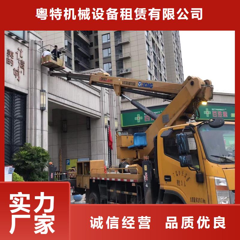高空車出租高空作業(yè)車租賃專注生產(chǎn)N年