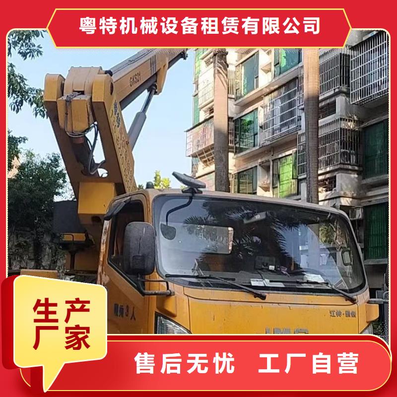 高空车出租-高空车租赁厂家实力大