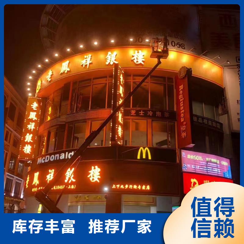 高空车出租-高空车租赁厂家实力大