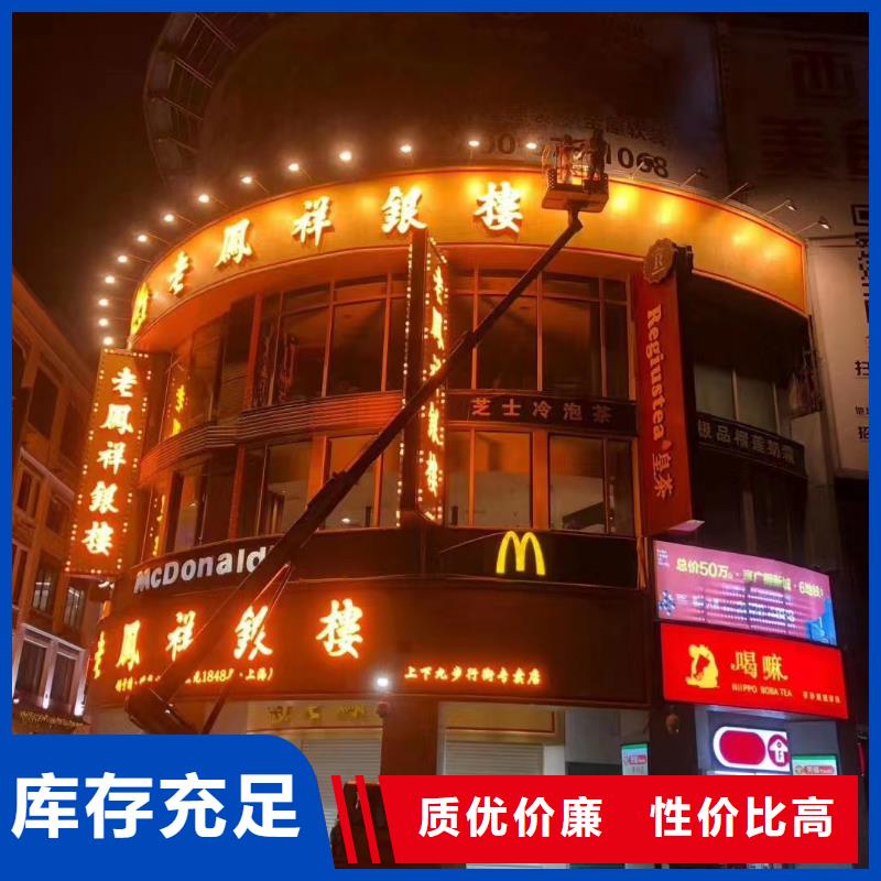 高空车出租云梯车出租厂家