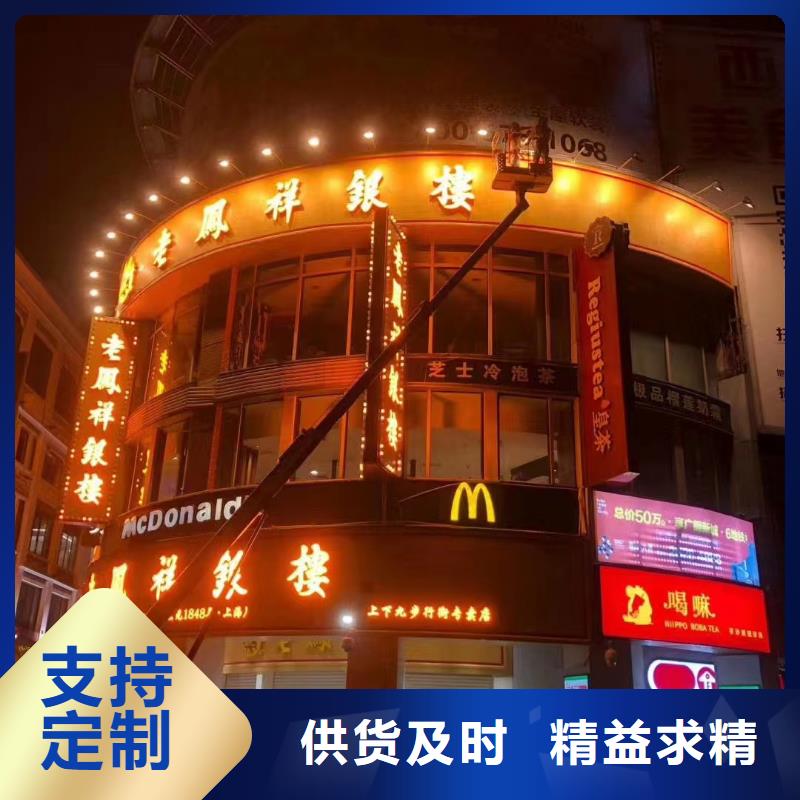 高空车出租升降机出租实力才是硬道理