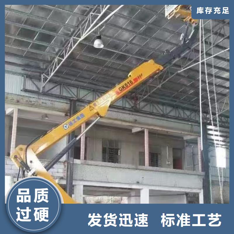 高空車出租云梯車出租源廠定制