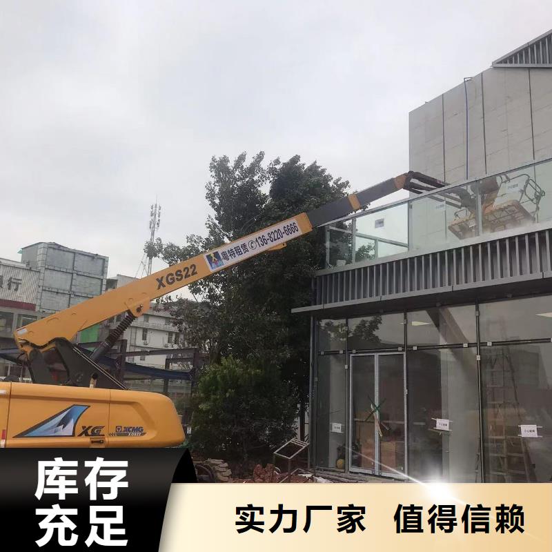 高空车出租升降机出租实力才是硬道理