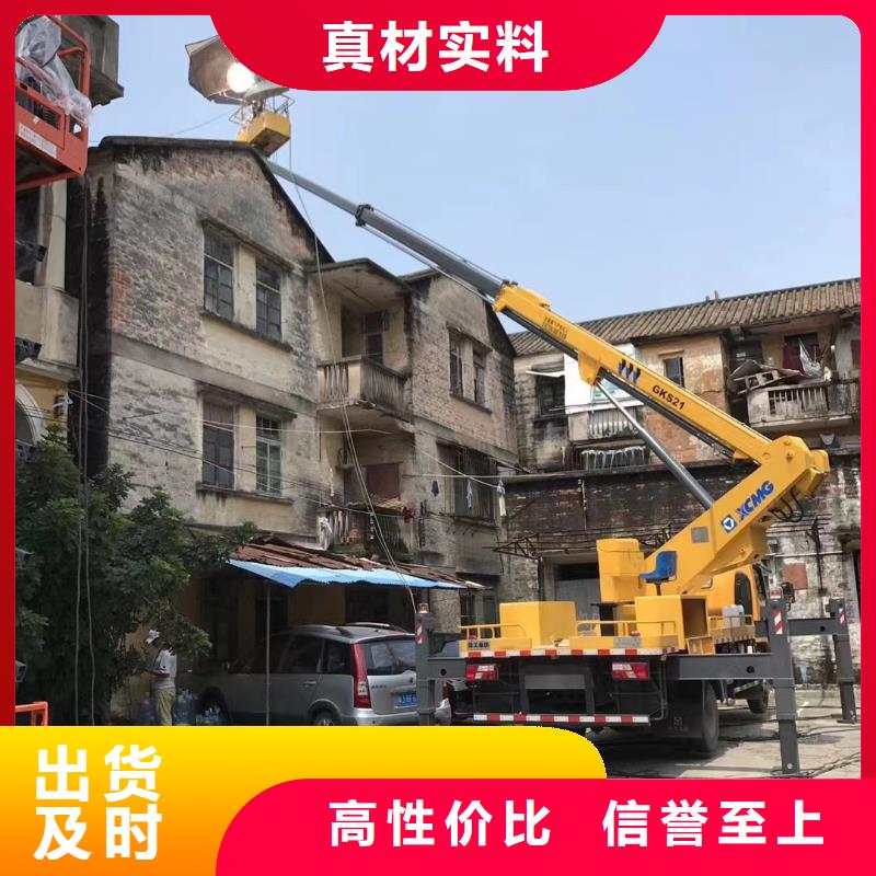 高空车出租升降机出租自产自销