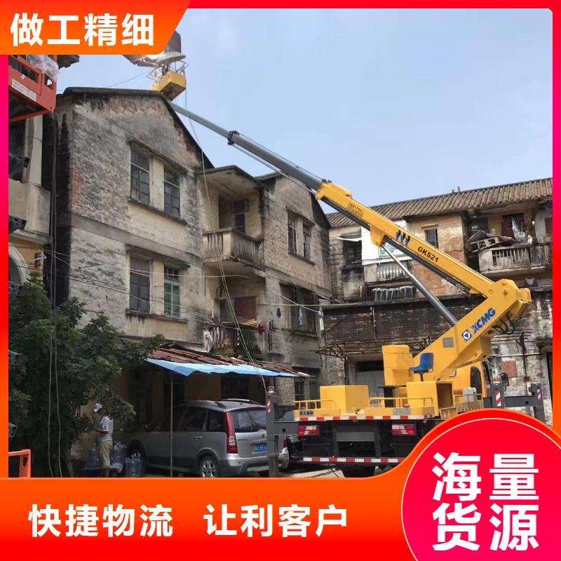 高空車出租云梯車出租批發(fā)價(jià)格