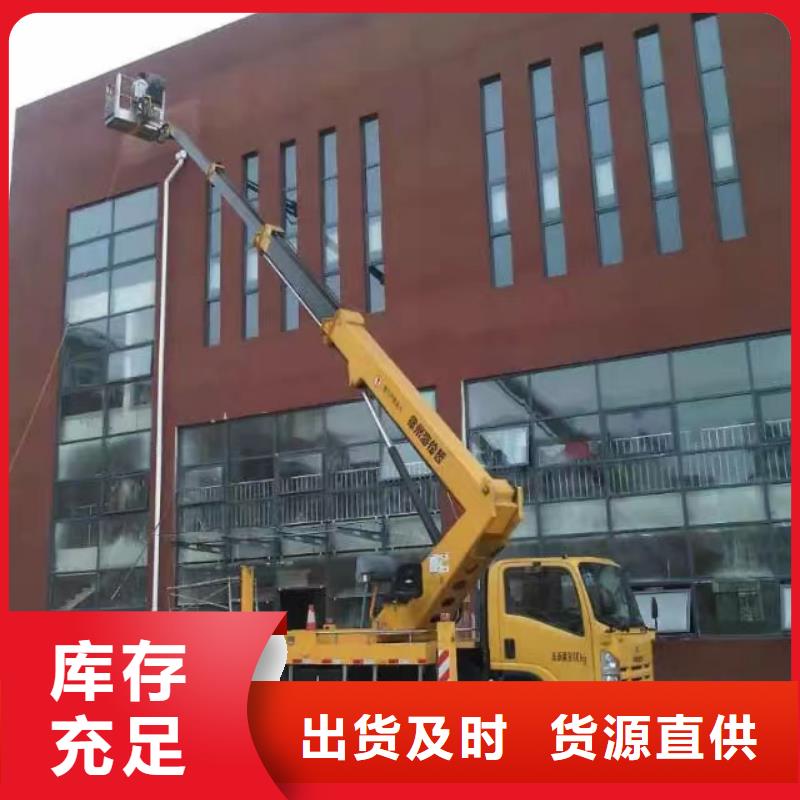 高空车出租云梯车出租今日价格