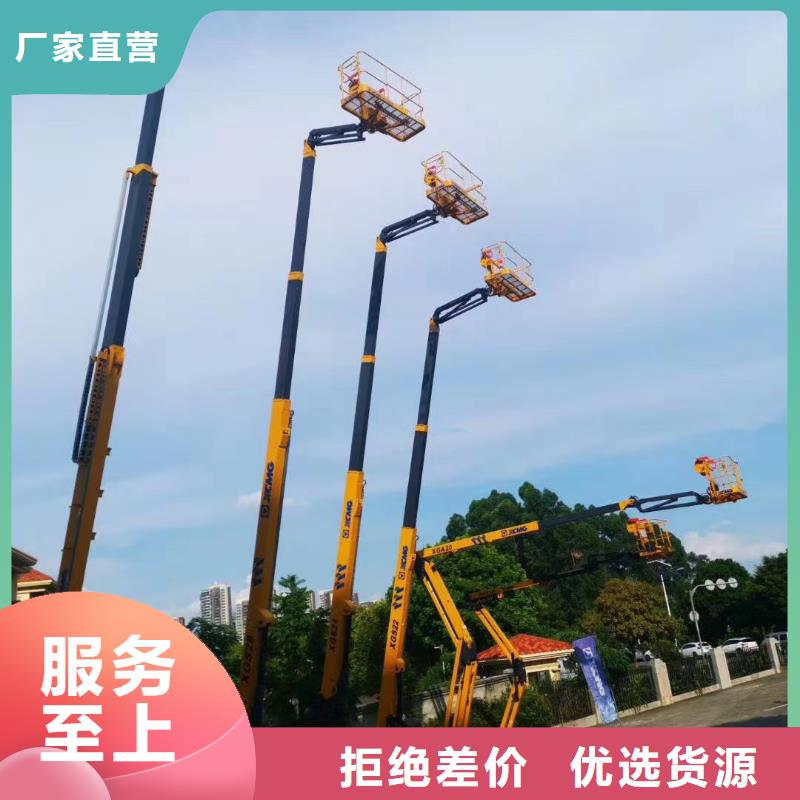 高空車出租高空作業(yè)車租賃貨源充足