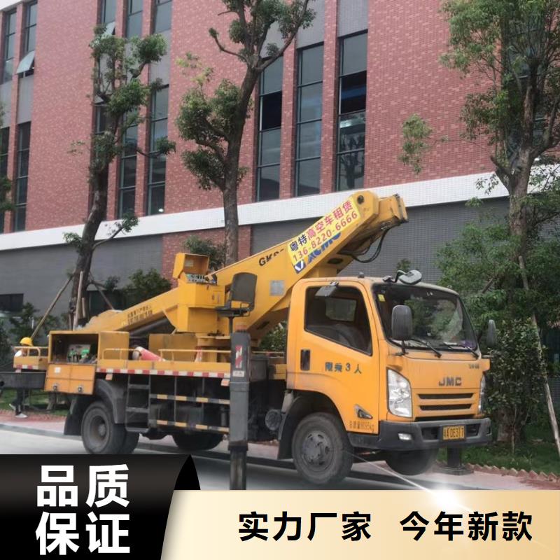 高空車出租云梯車出租質(zhì)量層層把關(guān)