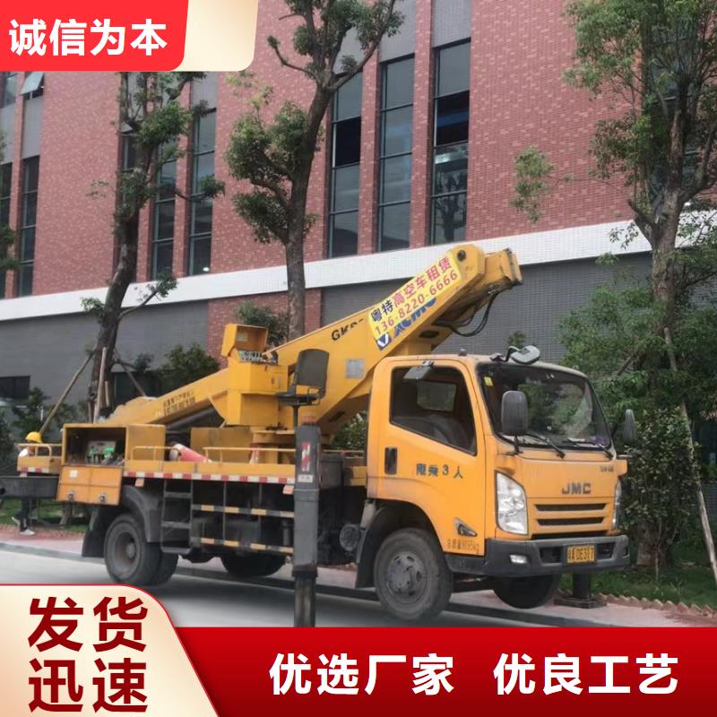 高空車出租_升降機出租生產安裝