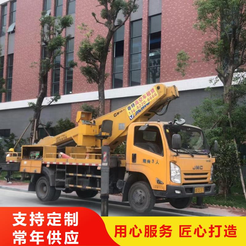 高空車出租高空作業(yè)車租賃自主研發(fā)