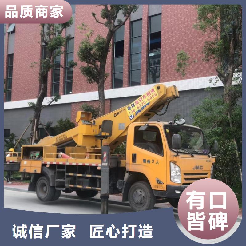 高空车出租云梯车出租可定制