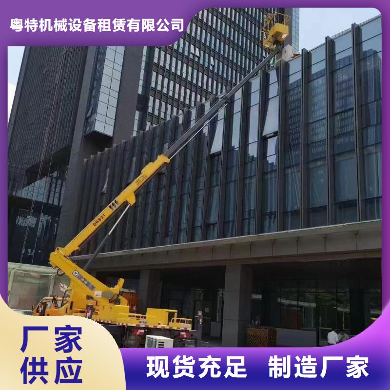 高空車出租云梯車出租買的是放心