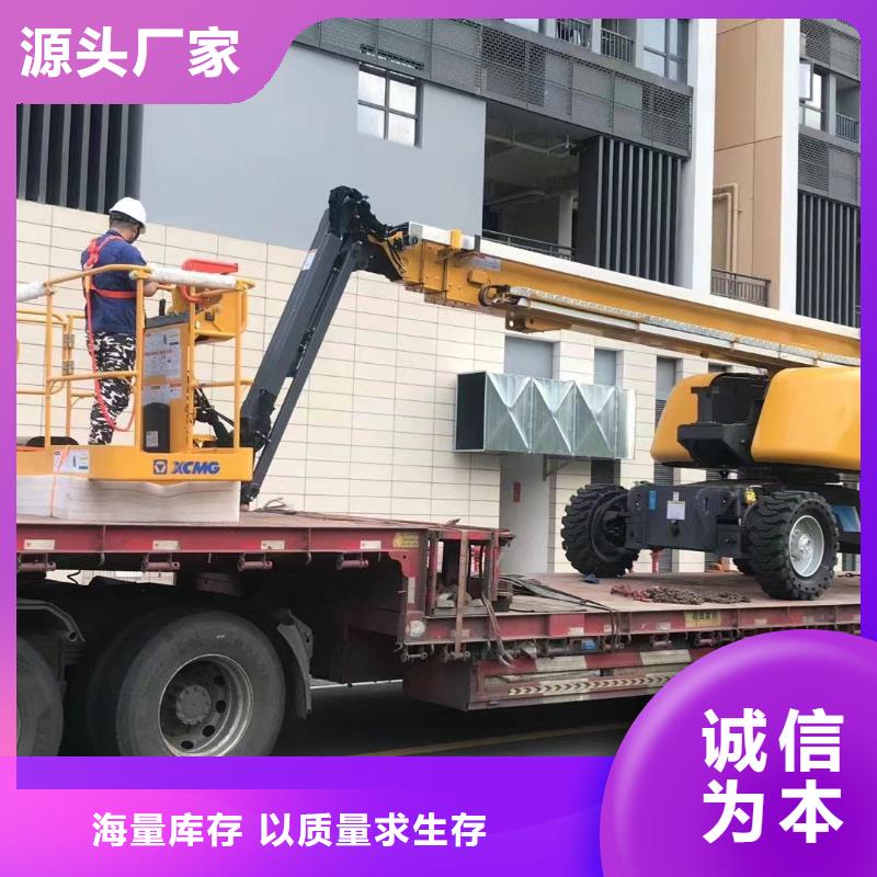 高空车出租高空车租赁敢与同行比质量