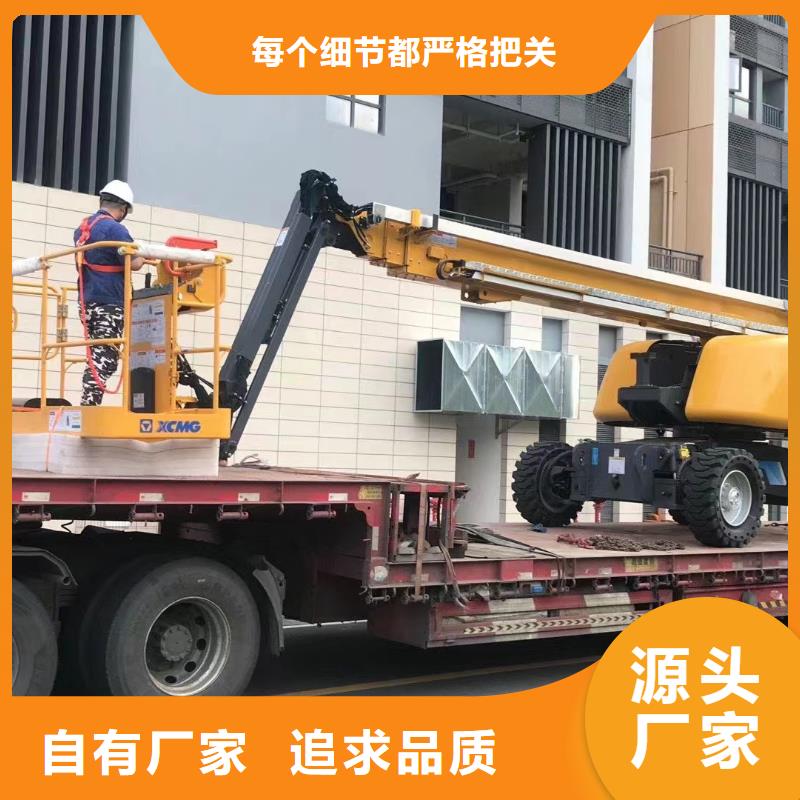 高空車出租-高空車租賃廠家直銷大量現(xiàn)貨