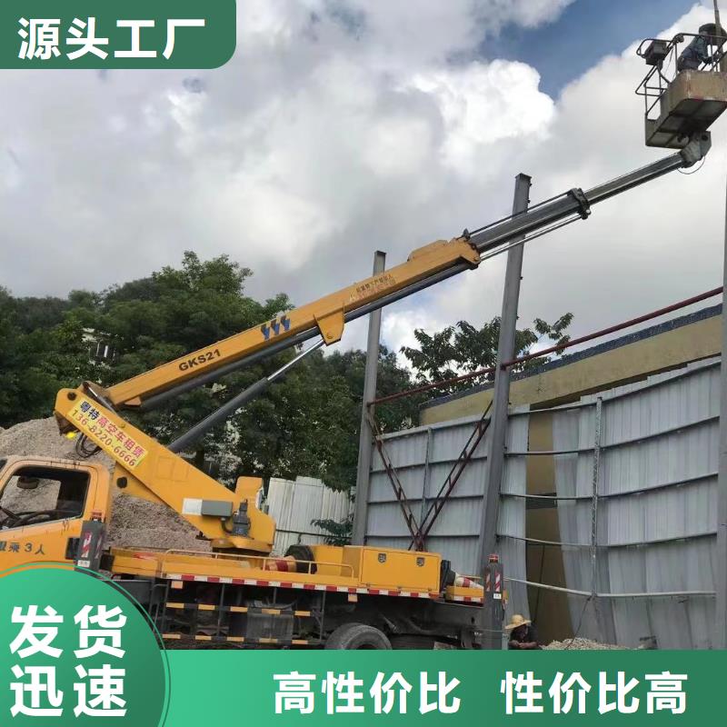 高空車出租云梯車出租保障產(chǎn)品質(zhì)量