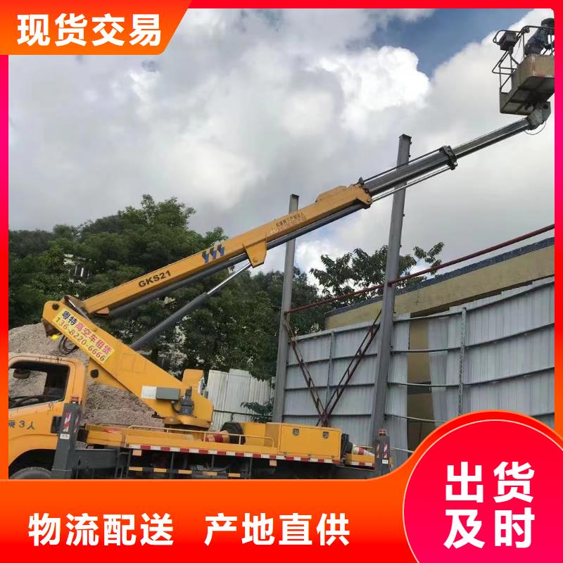 高空车出租_高空作业车租赁低价货源