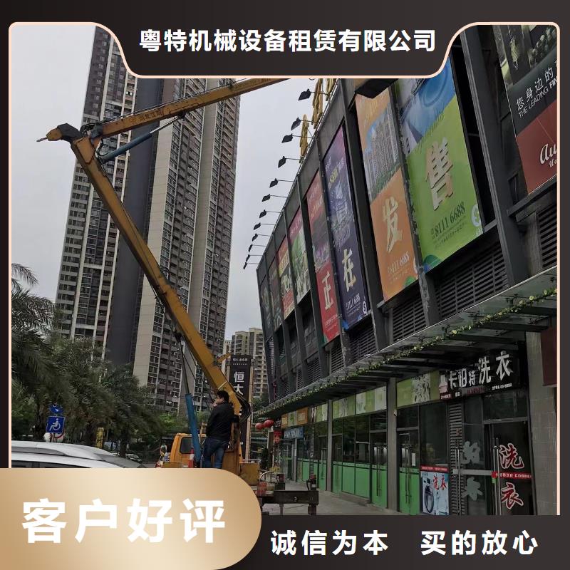 高空车出租高空作业车租赁拥有多家成功案例
