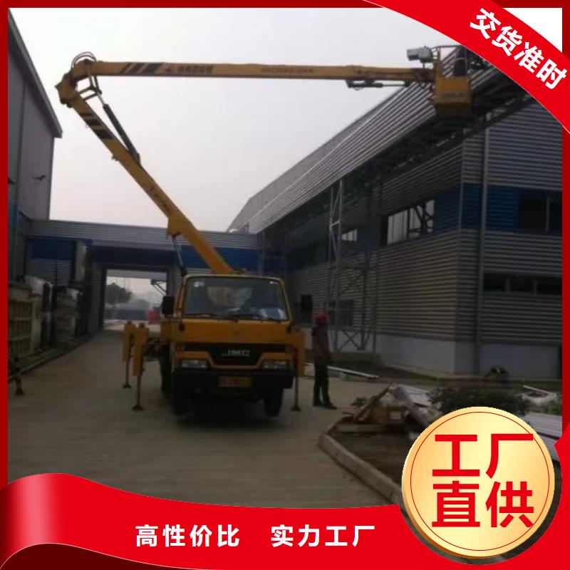 高空车出租云梯车出租厂家
