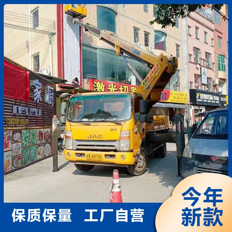 高空車出租吊籃車租賃現(xiàn)貨銷售