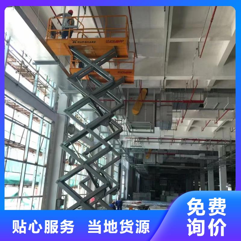 高空车出租云梯车出租今日价格