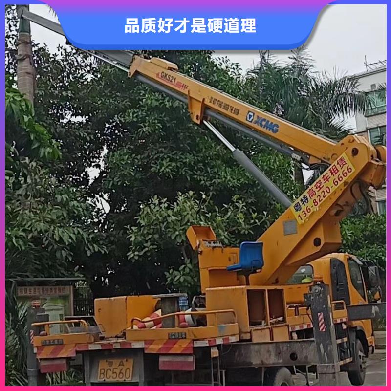高空車出租升降機(jī)出租生產(chǎn)型