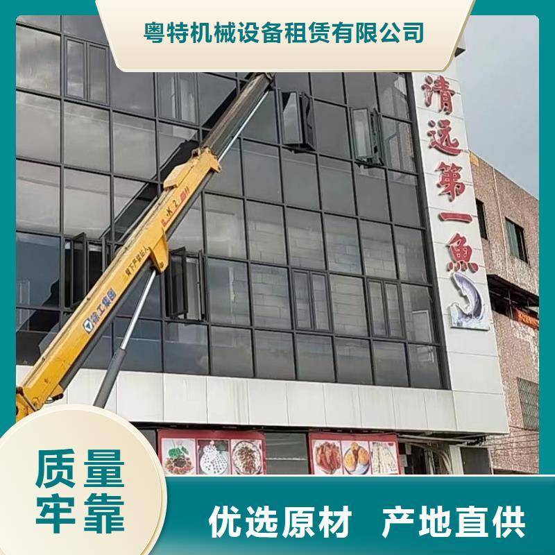 高空車出租吊籃車租賃現(xiàn)貨銷售