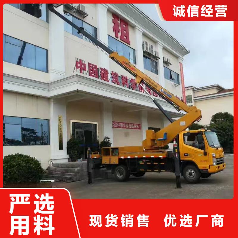 高空車出租吊籃車租賃現(xiàn)貨銷售