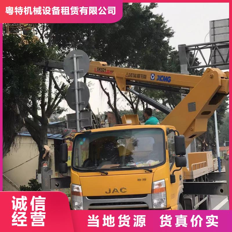 高空車(chē)出租升降平臺(tái)出租長(zhǎng)期供應(yīng)
