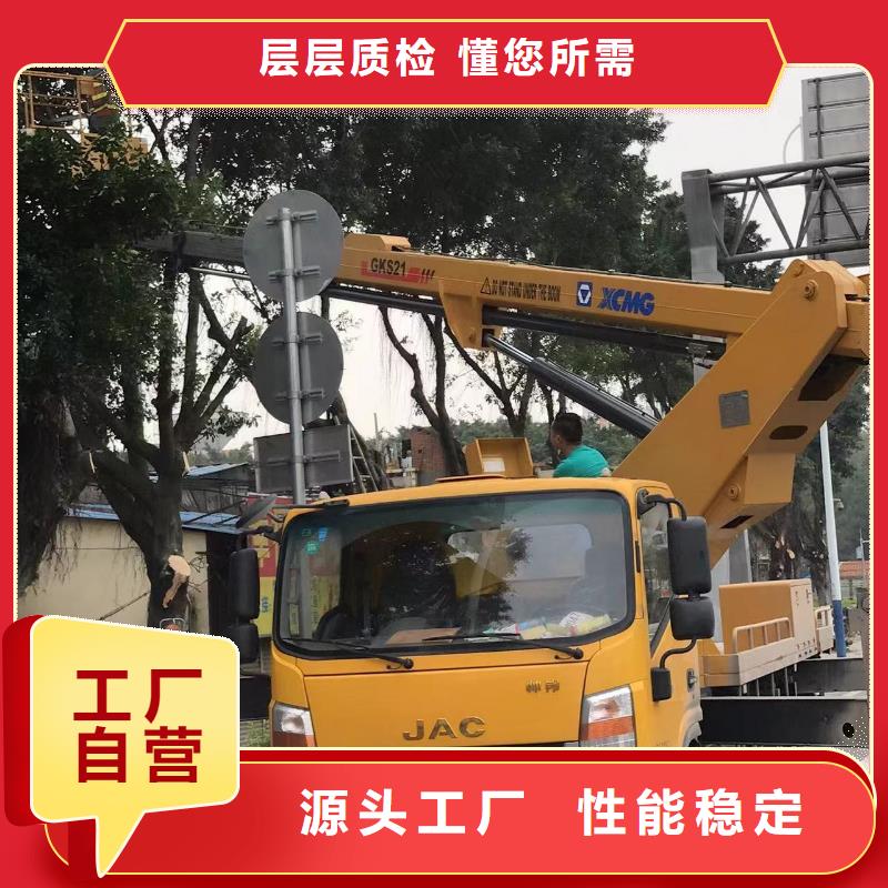 高空車出租吊籃車租賃現(xiàn)貨銷售