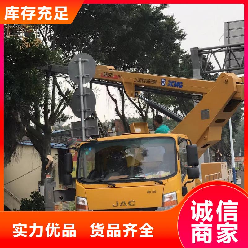 高空車出租升降平臺(tái)出租實(shí)力雄厚品質(zhì)保障