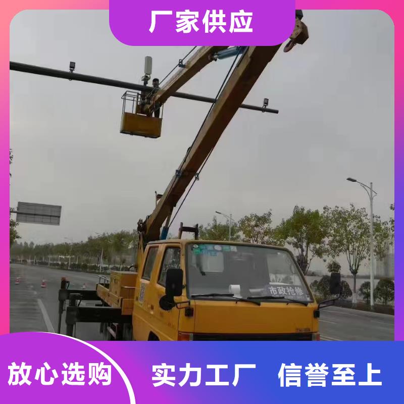 高空車出租吊籃車租賃現(xiàn)貨銷售