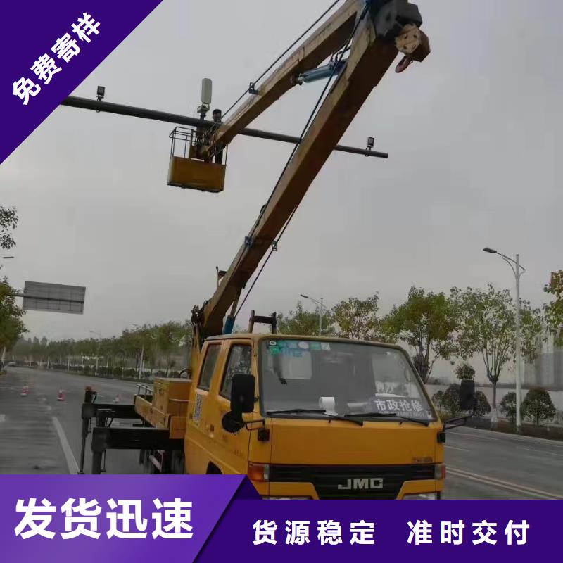 高空車出租_云梯車出租實(shí)時(shí)報(bào)價(jià)