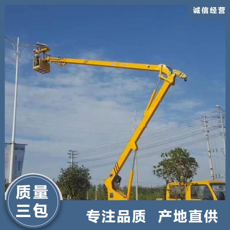 高空車出租吊籃車租賃現(xiàn)貨銷售